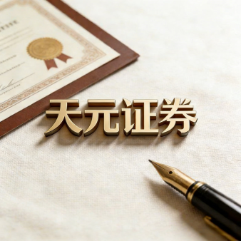 股票配资炒股，实盘模式下费用更清楚吗